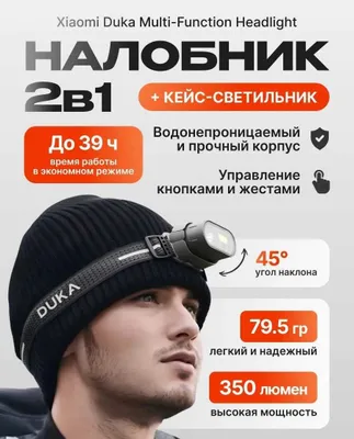 Ko‘p funksiyali ATuMan MH1 akkumulyatorli peshona fonari 1