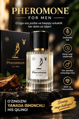 Pheramon 21 1
