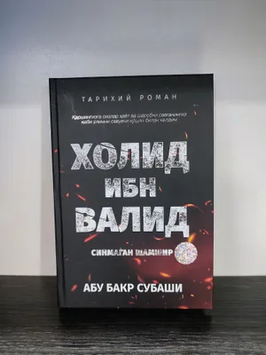 Улитка OBM Valid (незакусывающийся шампур)