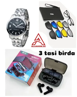 Katta aksiyada 3 ta maxsulot atigi 149000