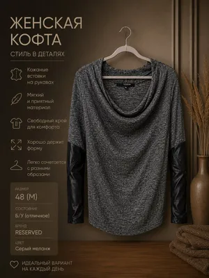 Ayollar koftasi 1