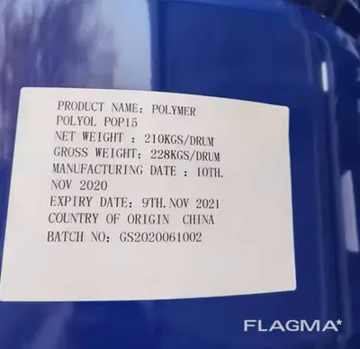 POLYMER POLYOL POP 45