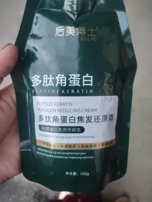 Keratin maska 1