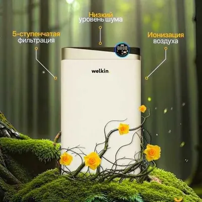 WELKIN K-08E havo tozalagich + namlagich / 60 m² gacha / kafolat 1