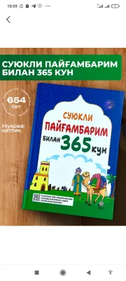 Suyukli paygambarim bilan 365 kun