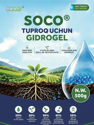 SOCO kaliy gidrogeli: suvni tejash va o‘simliklarni himoya qilish