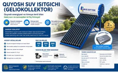 Quyosh suv istgich (Geliokollektor) I Солнечный водонагреватель 1