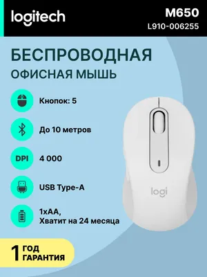 Беспроводная мышь Logitech M650 / M650L, 4000 dpi, 1xAA, 5 кнопок, черный 1