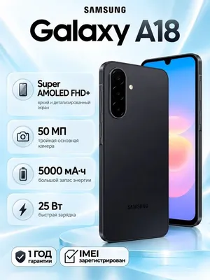 Телефон, Samsung Galaxy A18, 4/128 ГБ 1