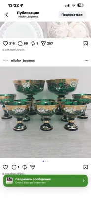 Uy uchun buyumlar 1