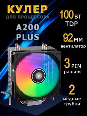 | Jungle Leopard A200 RGB protsessor sovutgichi 1