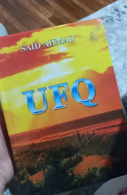 Книга «Уфқ»