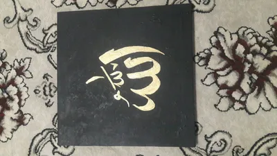"ALLOH"yozuvi tushirilgan 40 *40 1