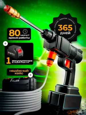 Мини Karcher, мини авто Karcher, доставка есть 1