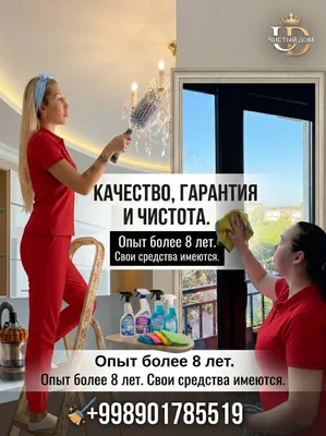 Kvartiralarni tozalash bo‘yicha xizmatlar