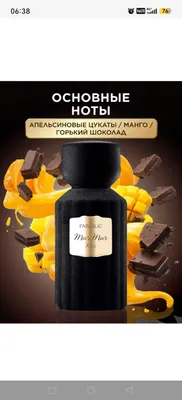 женские ароматы 1
