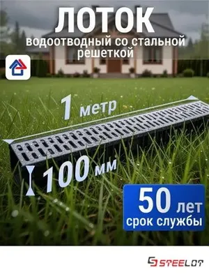 ЛАТОК пластик копкоги оценковка 0.9 мм. Брусчатка кафел гранит трап 1