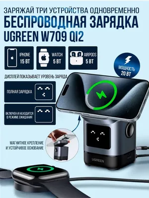 UGREEN 2-in-1 magnitli simsiz zaryadlovchi 1