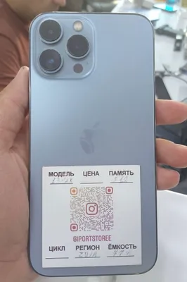 Iphome 13 pro max 1