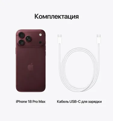 Apple 18pro max 2TB