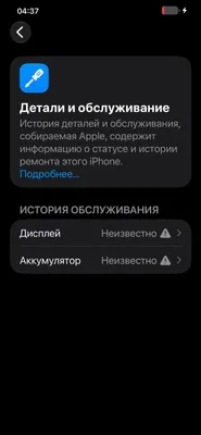 iPhone 11 Pro Max 256 1