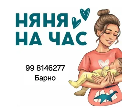 Yunusobodda, “Megaplanet” mo‘ljalida o‘z hududimda enaga 1