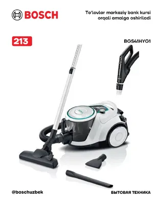 Серия 6, контейнерный пылесос ProHygienic, белый, Bosch BGS41HYG1