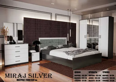 Спальный гарнитур "MIRAJ SILVER" Мебель для спальни!! 1
