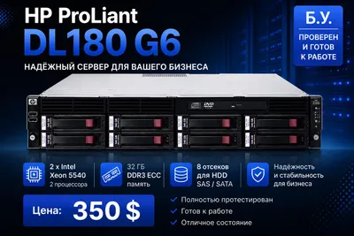 HP ProLiant DL180 G6 serveri
