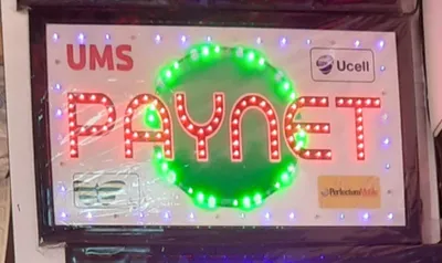 Paynet yozuvli tablichka 1