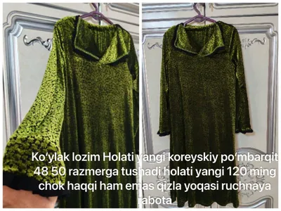 Koʻylak lozim