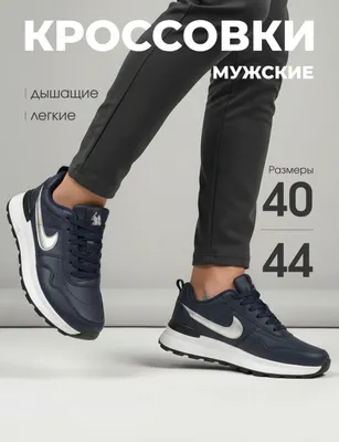 nike brendiga tegishli Krasovka