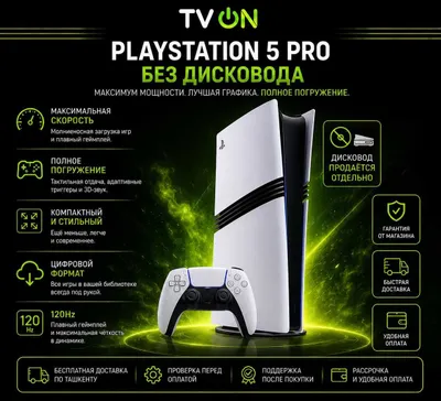 Sony PlayStation 5 PS5 Pro 2 TB sotib olish Toshkentda, o‘yin konsoli 1