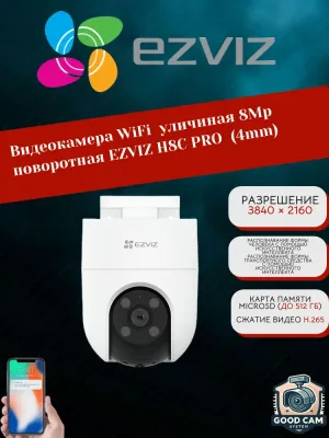 EZVIZ H8C PRO WiFi 8 Mp buriladigan videokamera 1