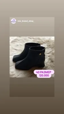 Демисезонные сапоги