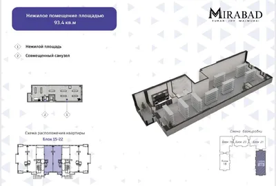 93,4 m² xonani sotish, Mirobod tumani · ID 5810 1
