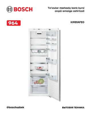 Серия 4 встраиваемый однокамерный холодильник 177.5 x 56 cm Белый, Bosch KIR81AFE0