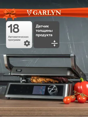 GARLYN GL-500 Pro elektr grili. Yopishmaydigan qoplama. Olinadigan panellar 1