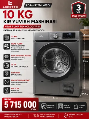 Стиральная машина Loretto LDR-HP1214L-02G, 10 кг, новая