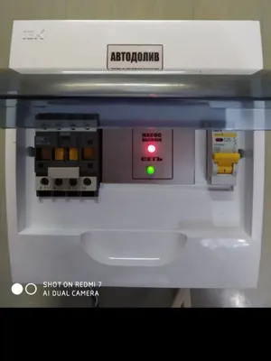 Автодолив — электронный поплавок 1