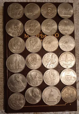 Numizmatika, sovet yubiley tangalari, 36 dona. 1