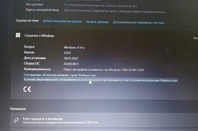 Продаю ноутбук HP 250 G10. Характеристики: Intel Core i5-1334U, 13-е п 1