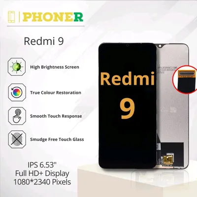 Redmi 9 LCD Display 1