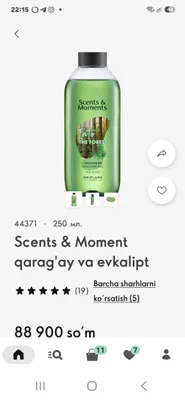 ORIFLAME dan gel dlya dusha 1