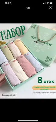 8tasi 200min padarochniy karobkalada tursik 1