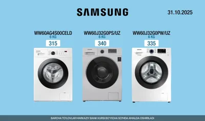 Стиральная машина Samsung, стиральная машина Samsung 1