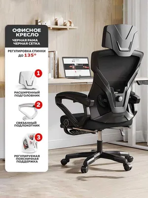 Ofis kreslosi, ergonomik, sozlanuvchan bosh va bel suyanchig'i 1