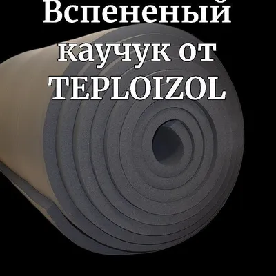 Rulonli kO‘pikli KAUCHUK