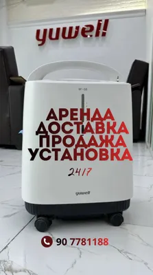 Кислородный концентратор 2–5–10 л 1