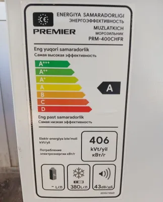 Primer muzlatkich sotiladi yangi 1 oy ishlatilgan sroshni sotijakman 1